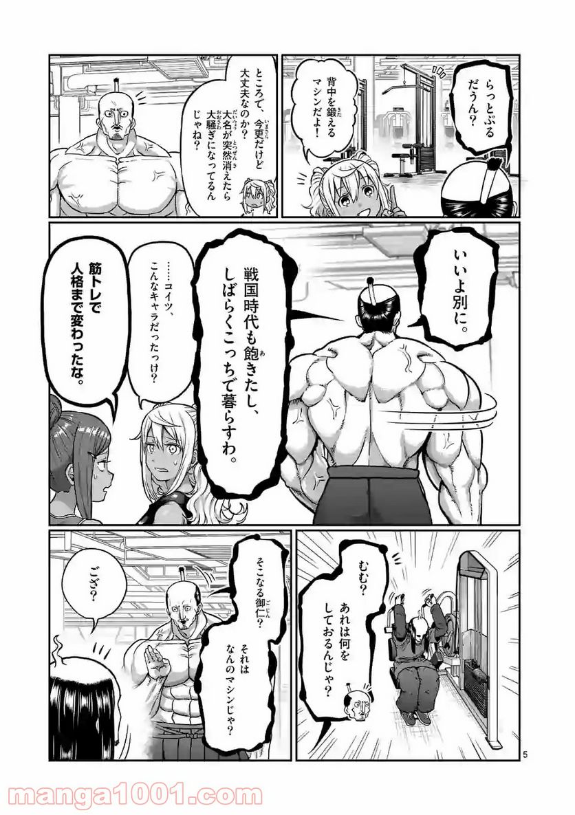P5