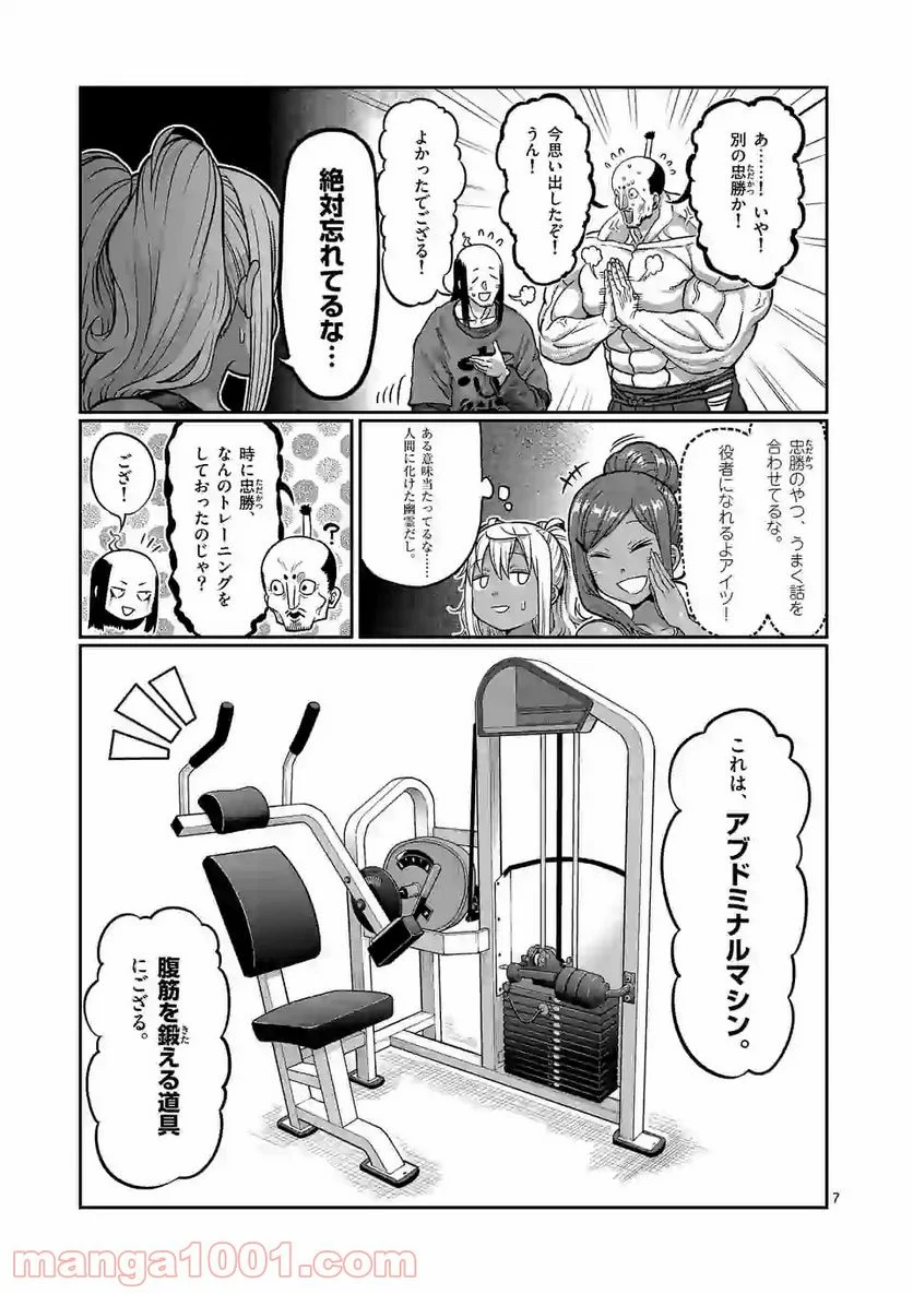 P7