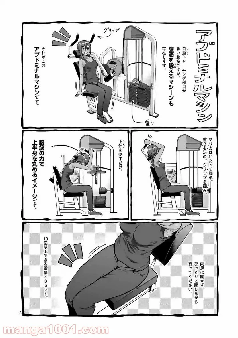 P8