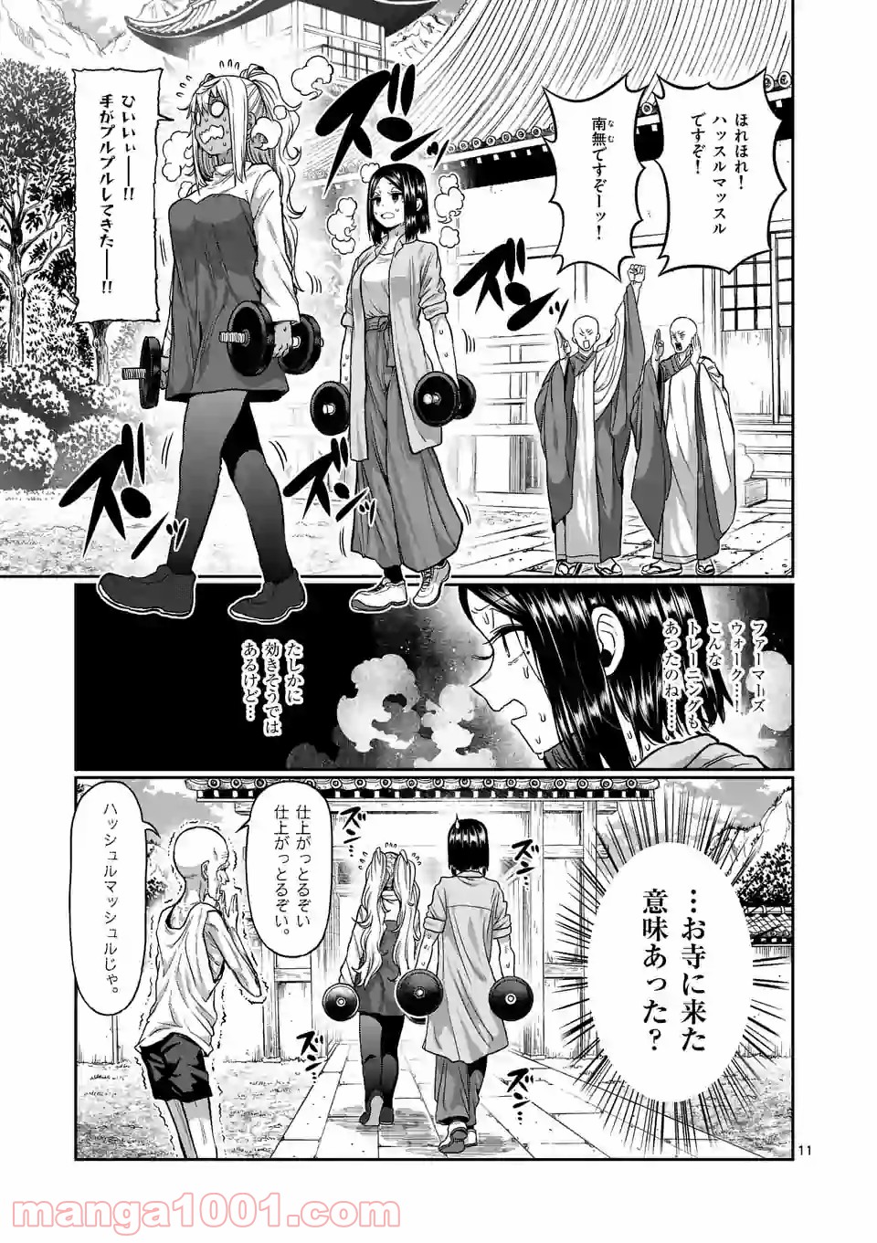 P11