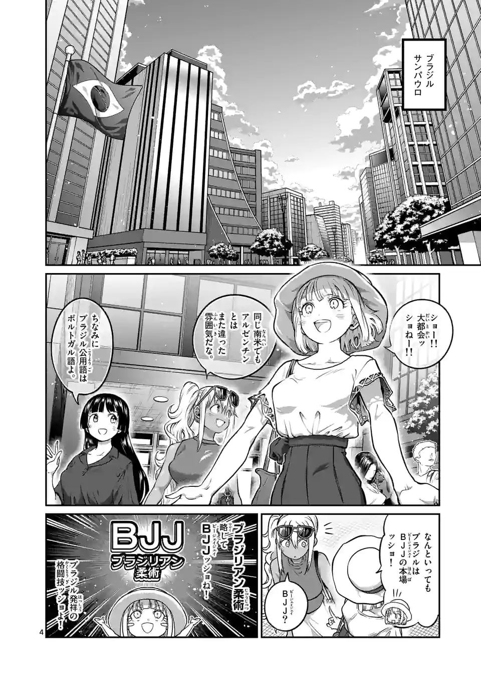 P4