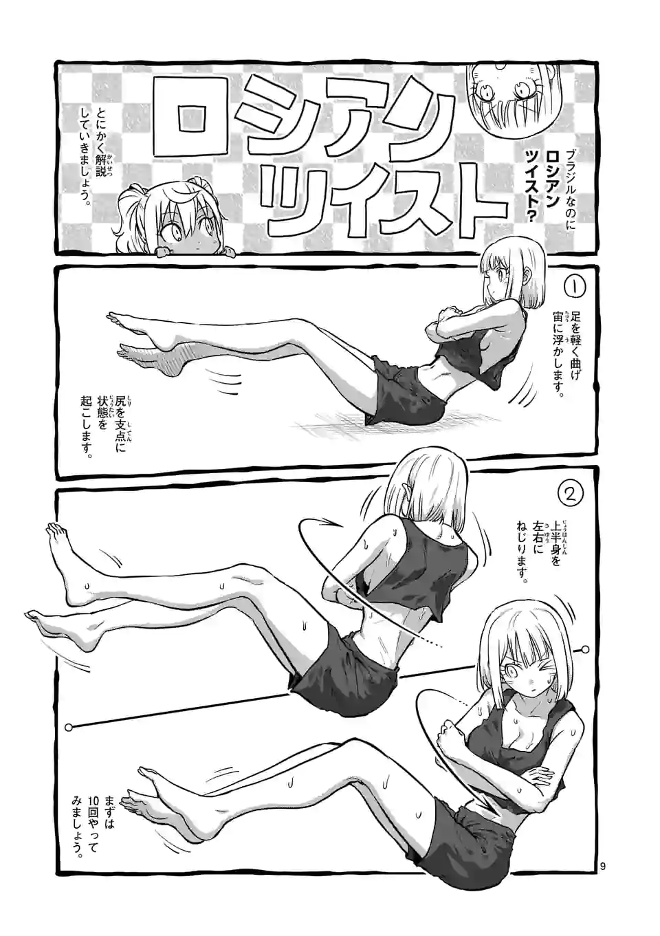 P9