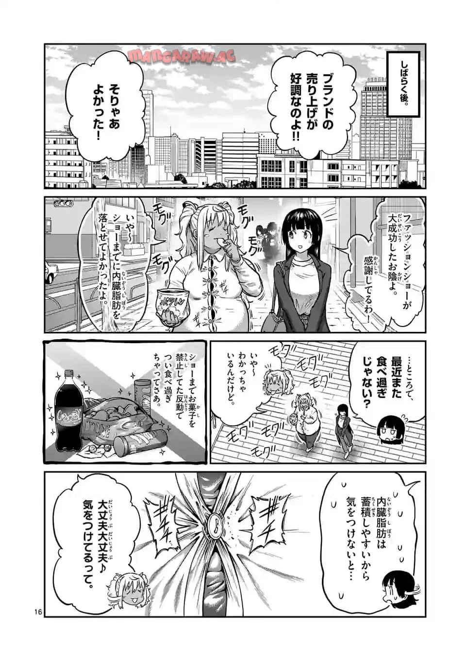 P16