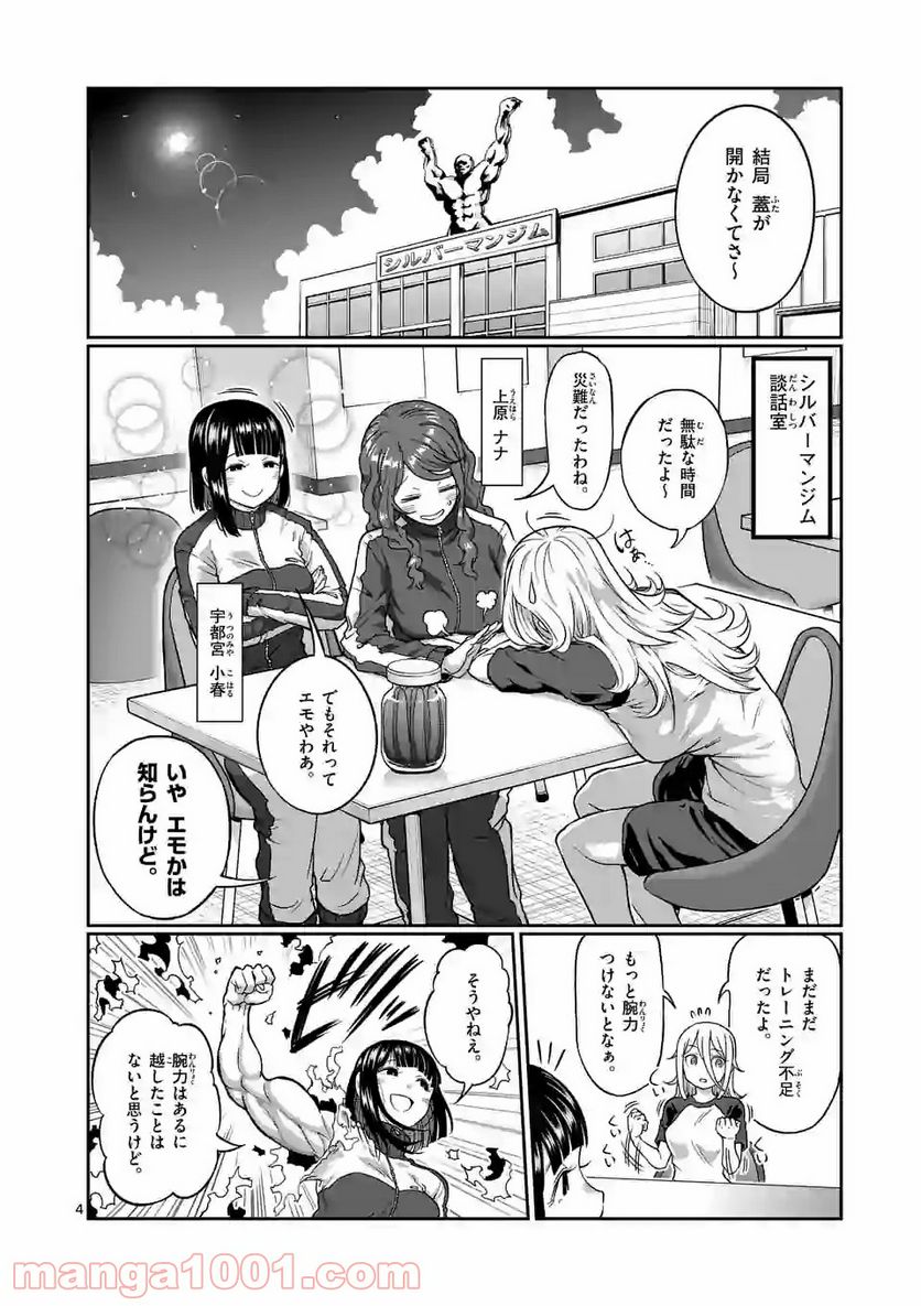 P4