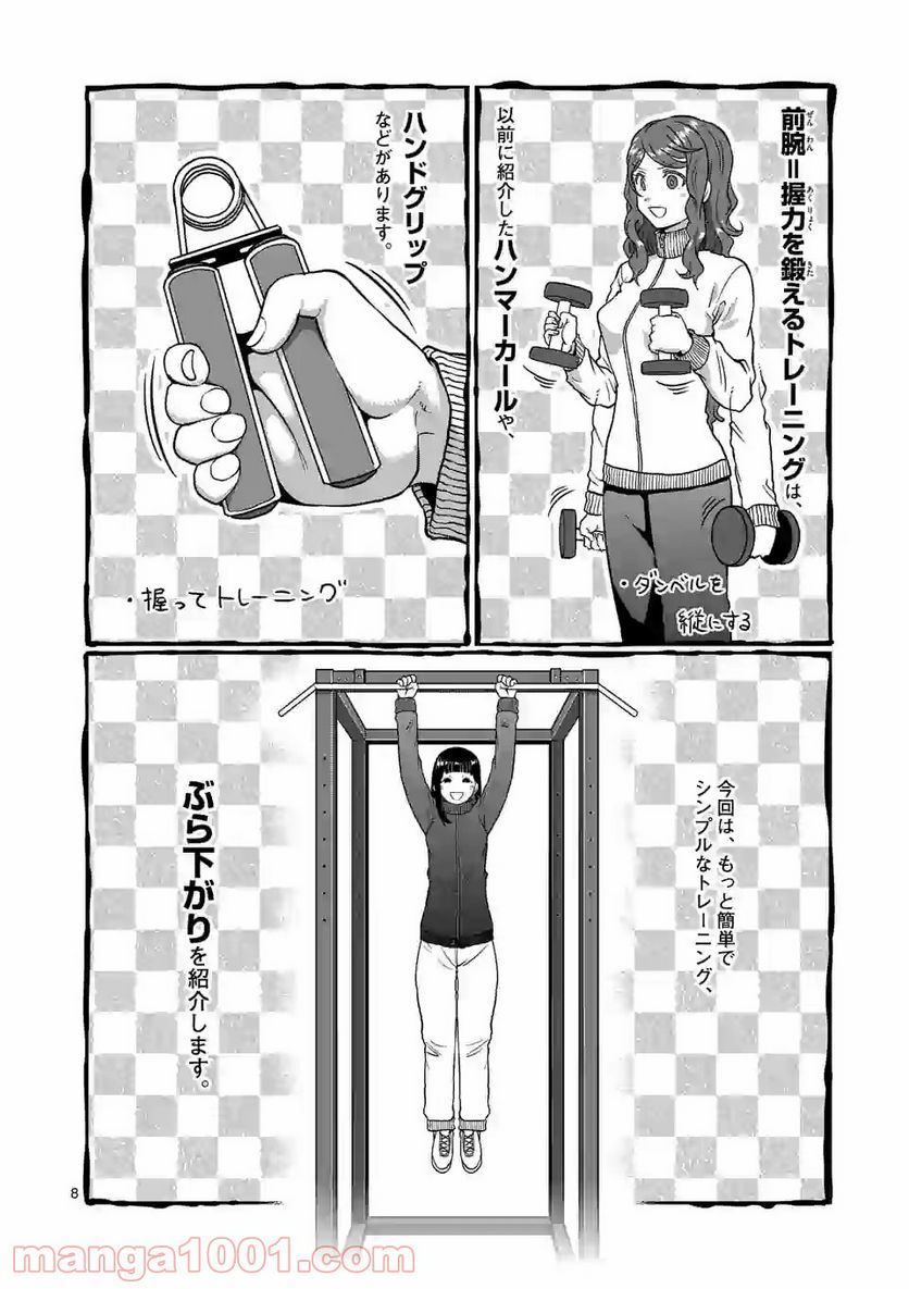 P8