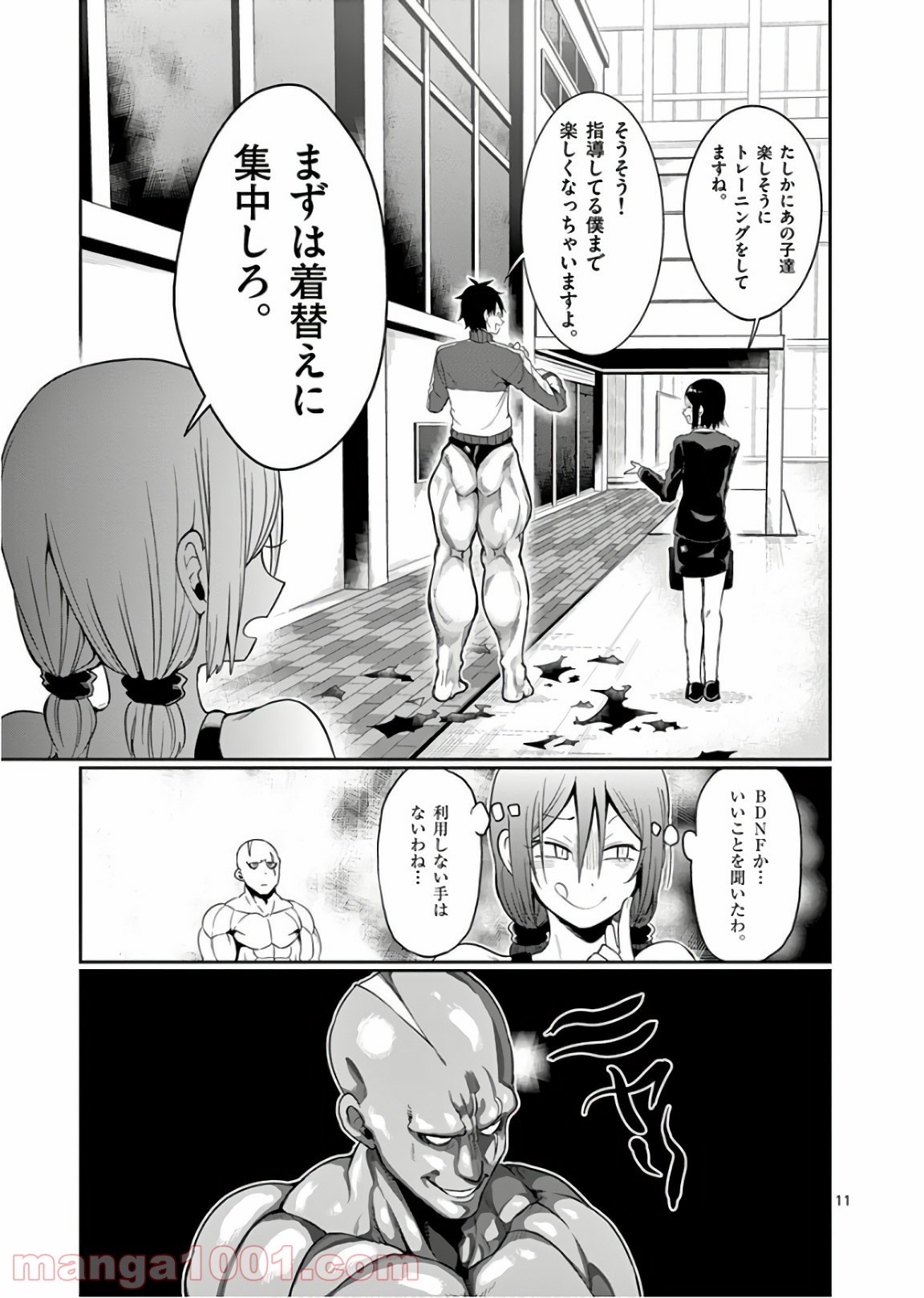 P11