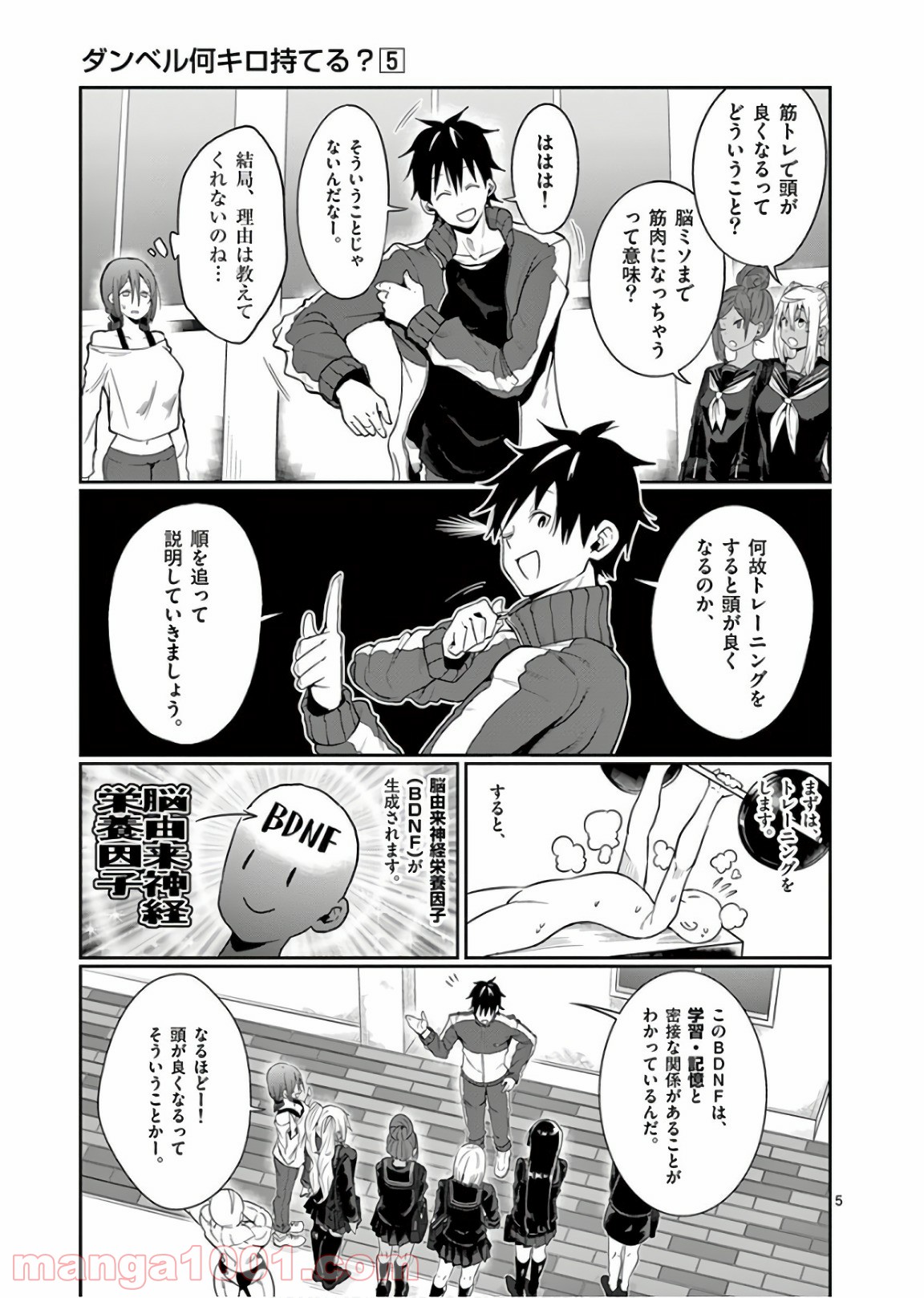 P5