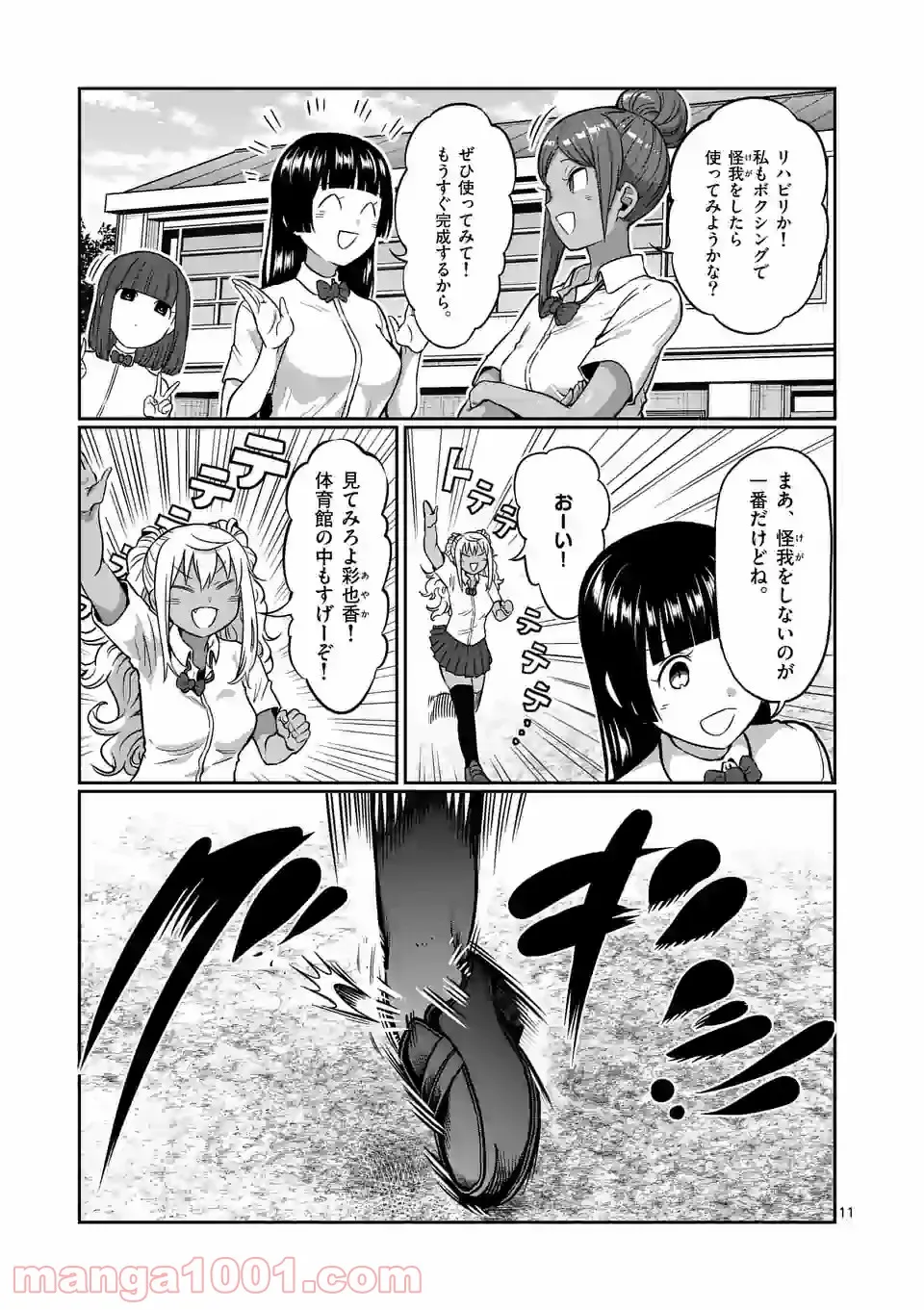 P11