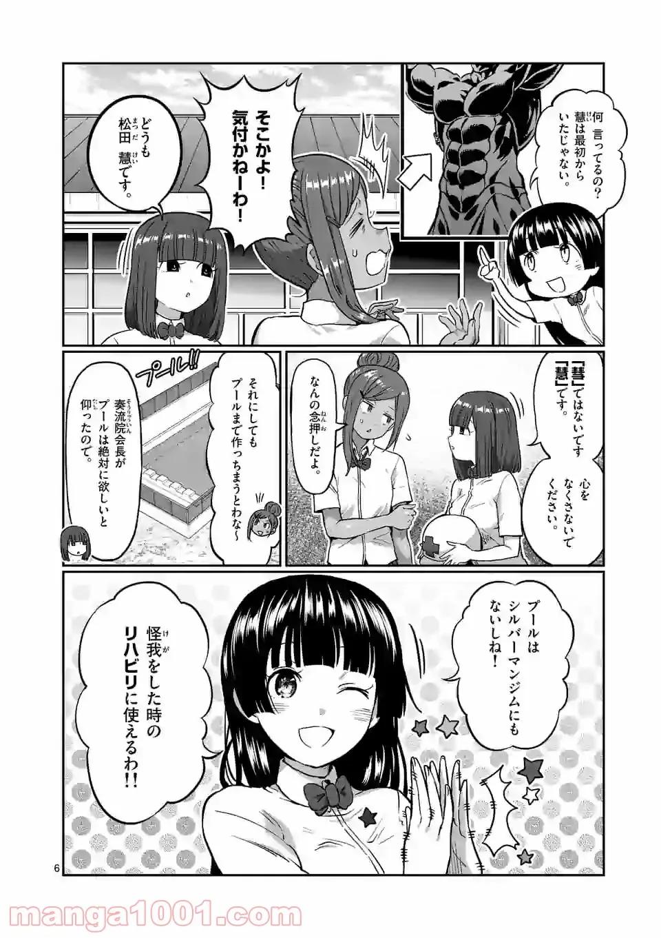 P6
