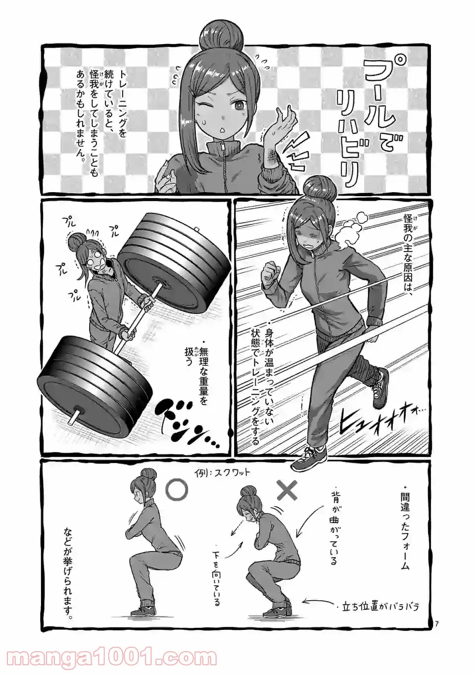 P7