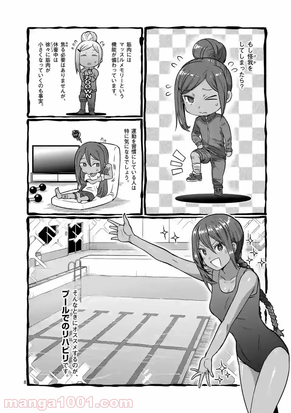 P8
