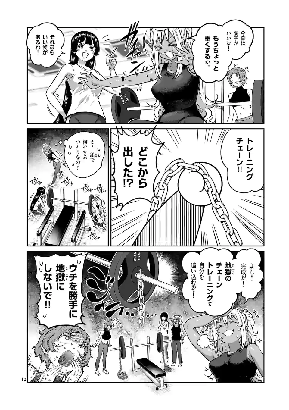 P10