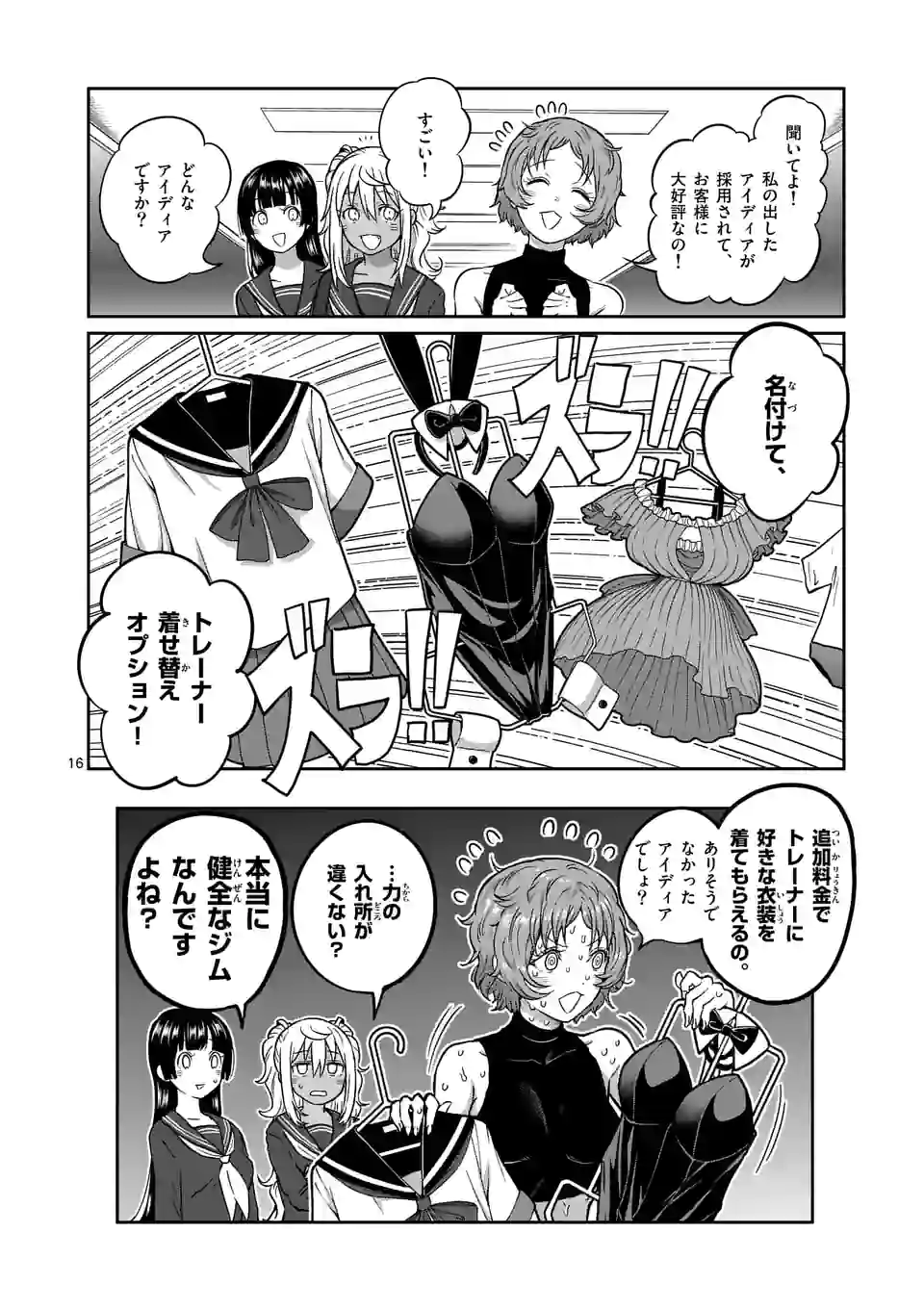 P16