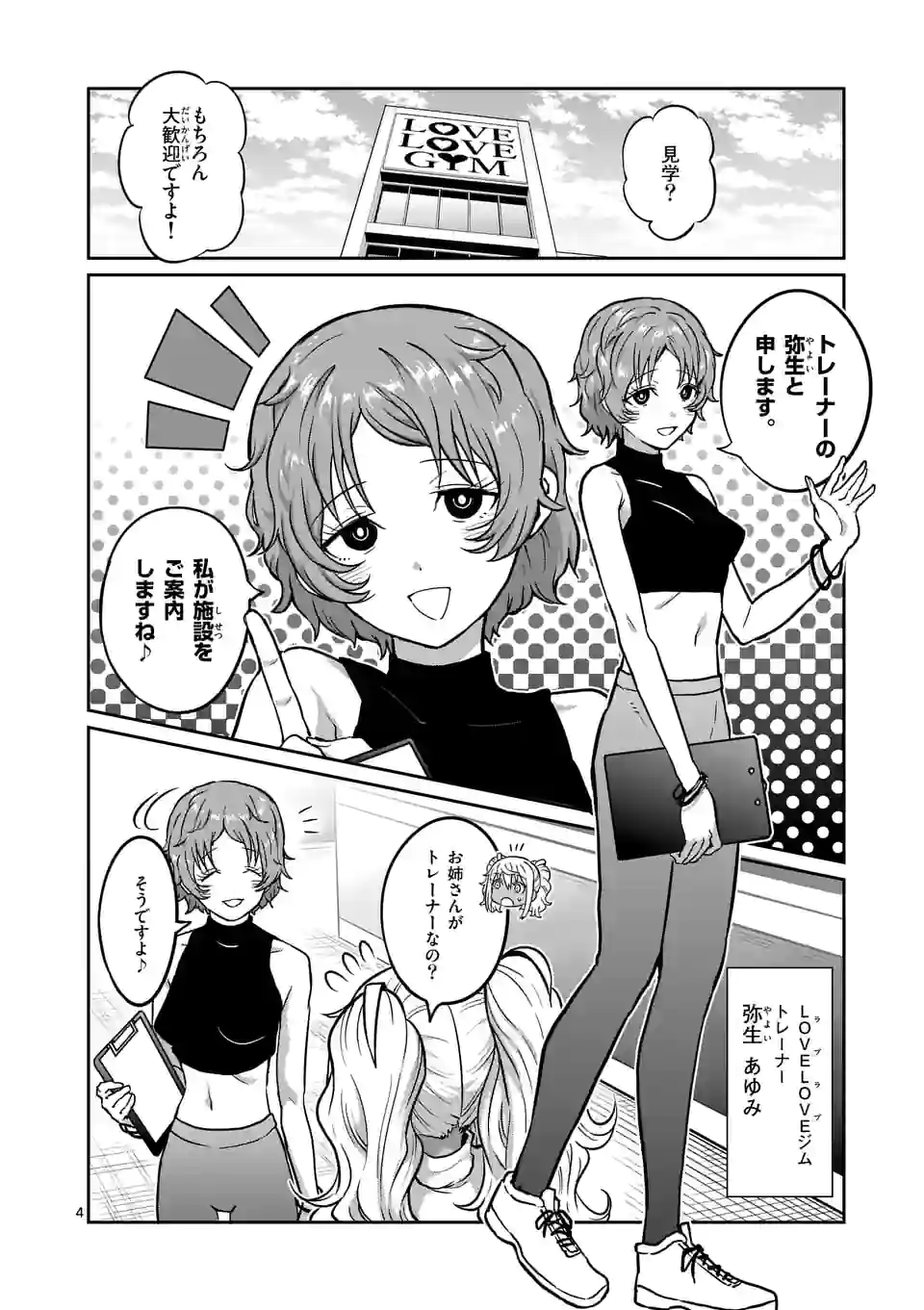 P4