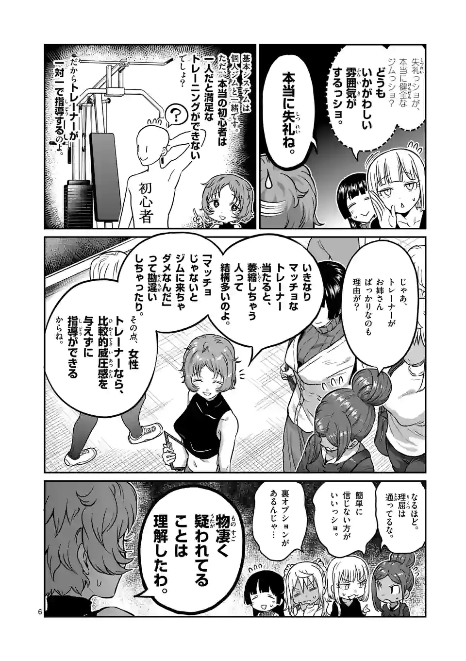 P6