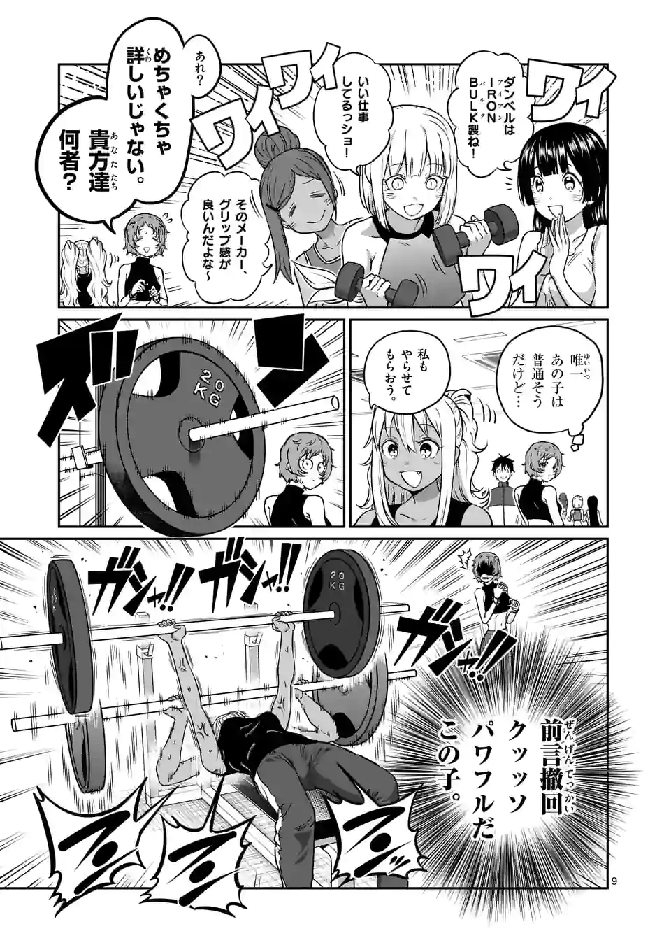P9