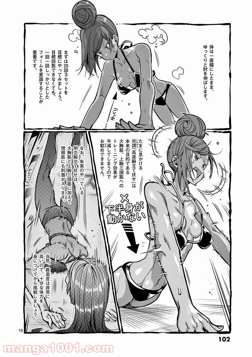 P10