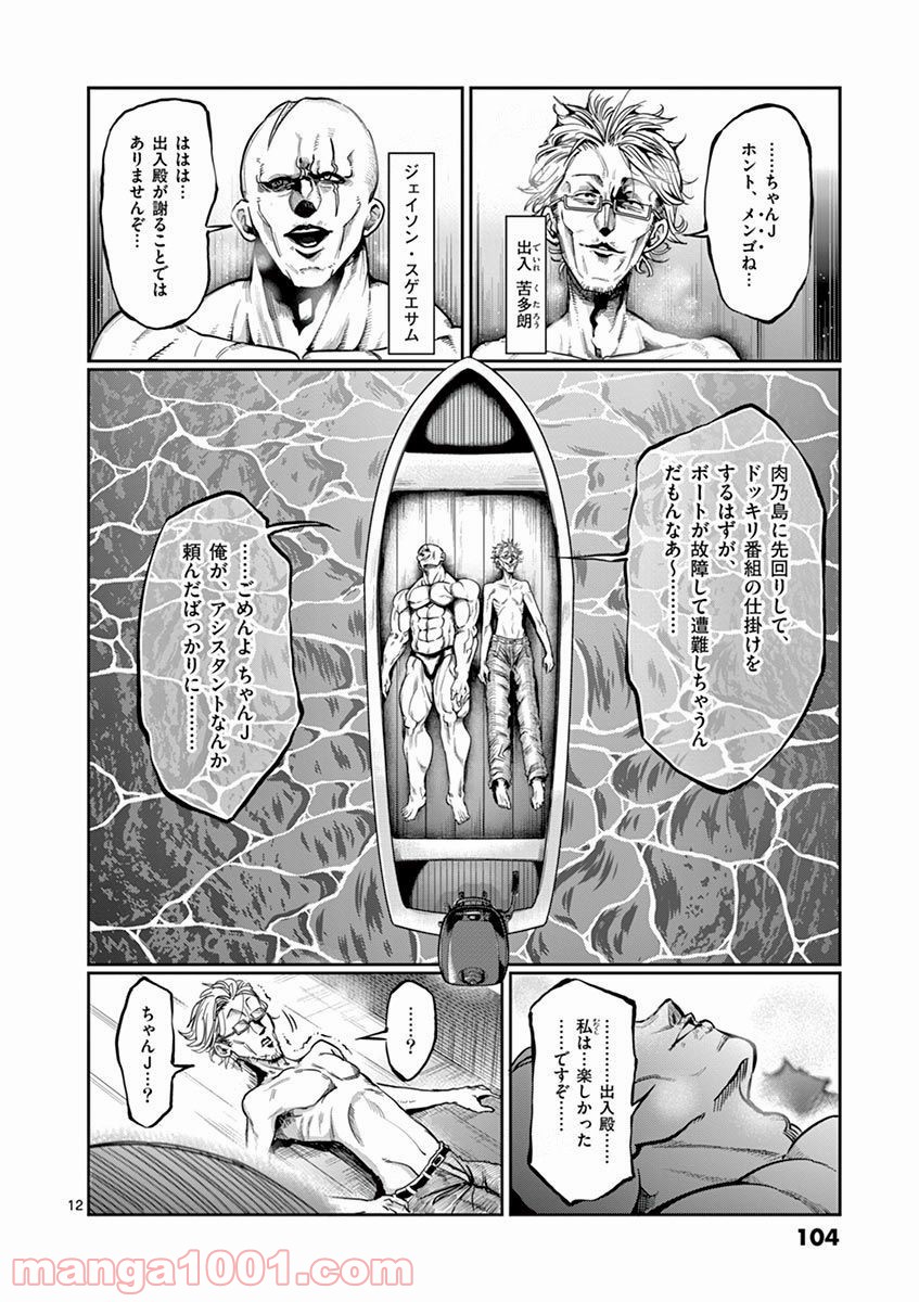 P12