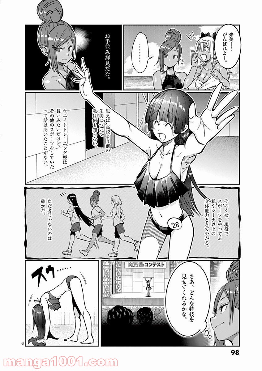 P6
