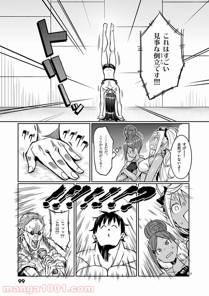 P7