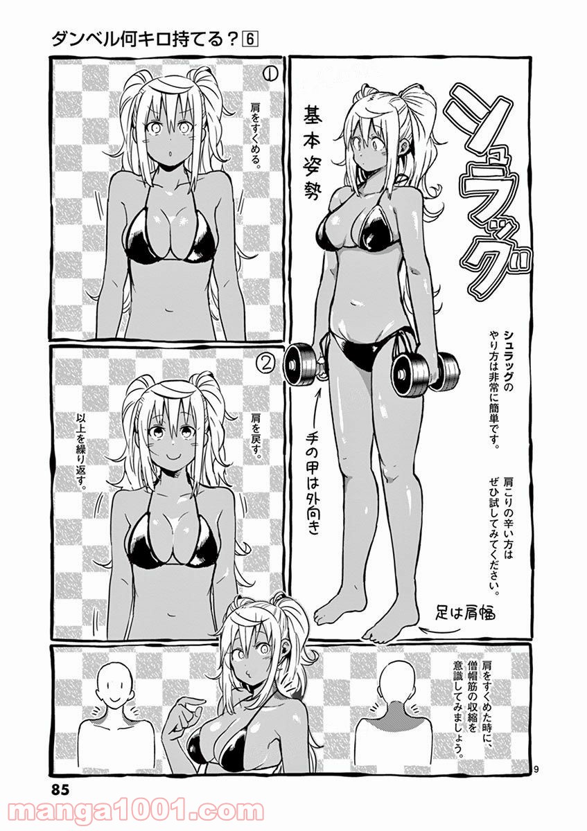 P9