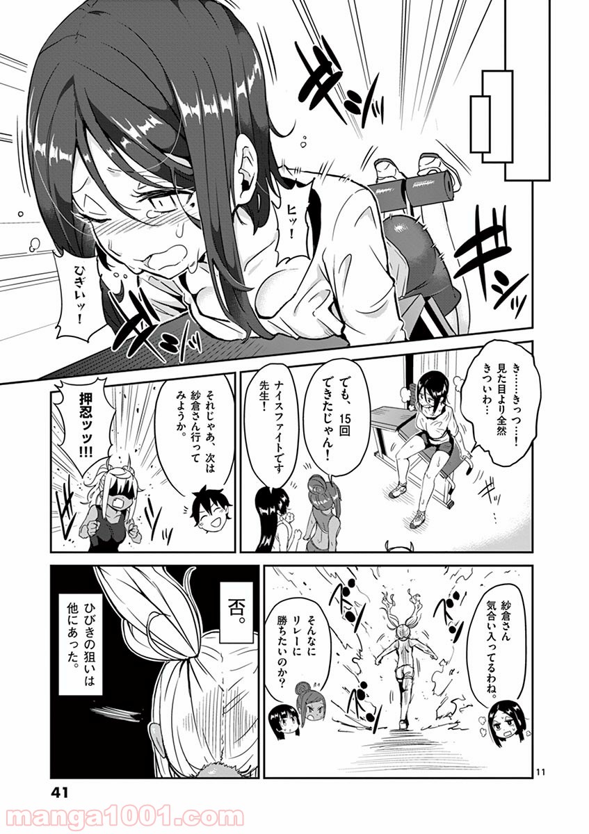 P11