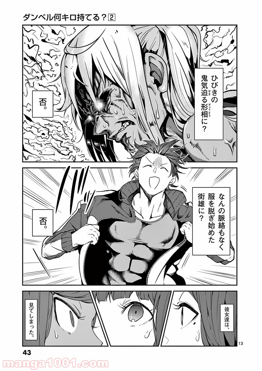 P13