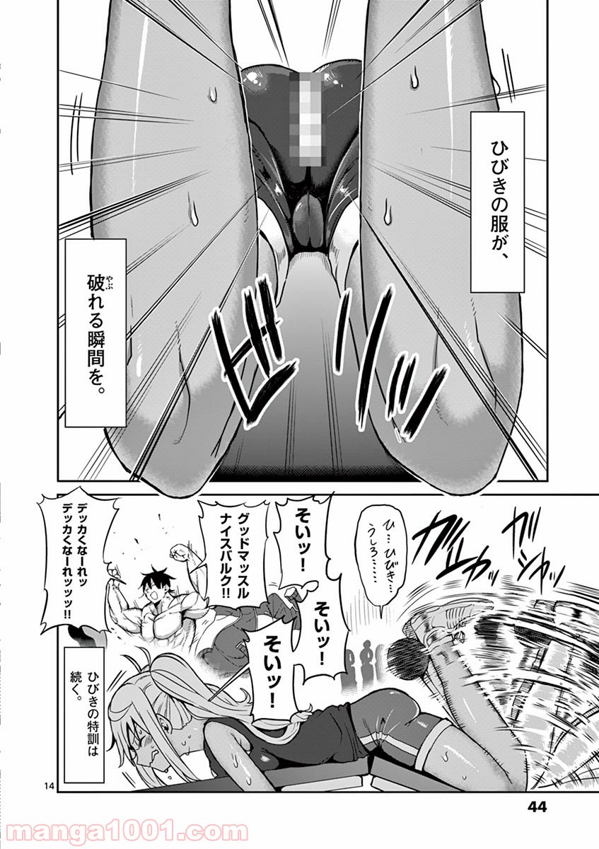 P14