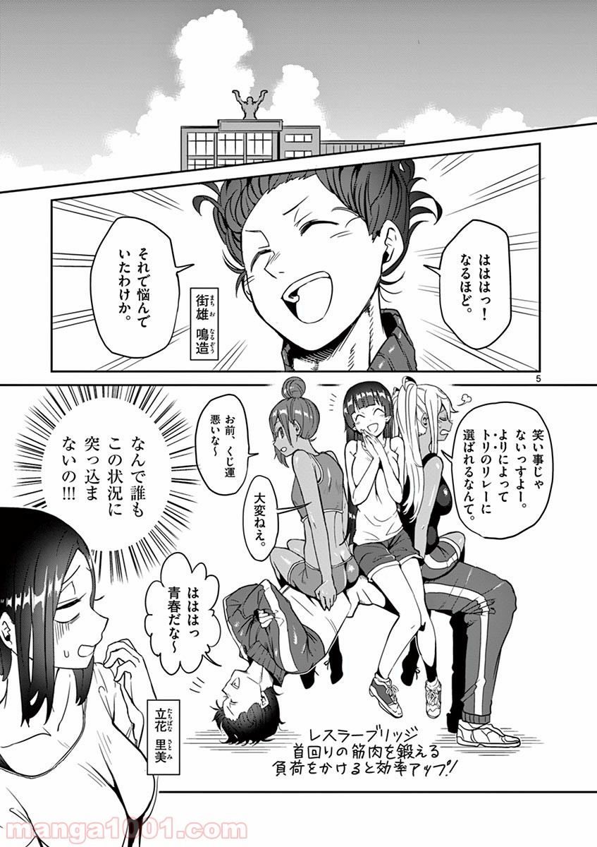 P5