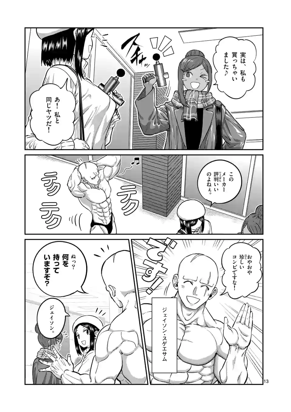 P13