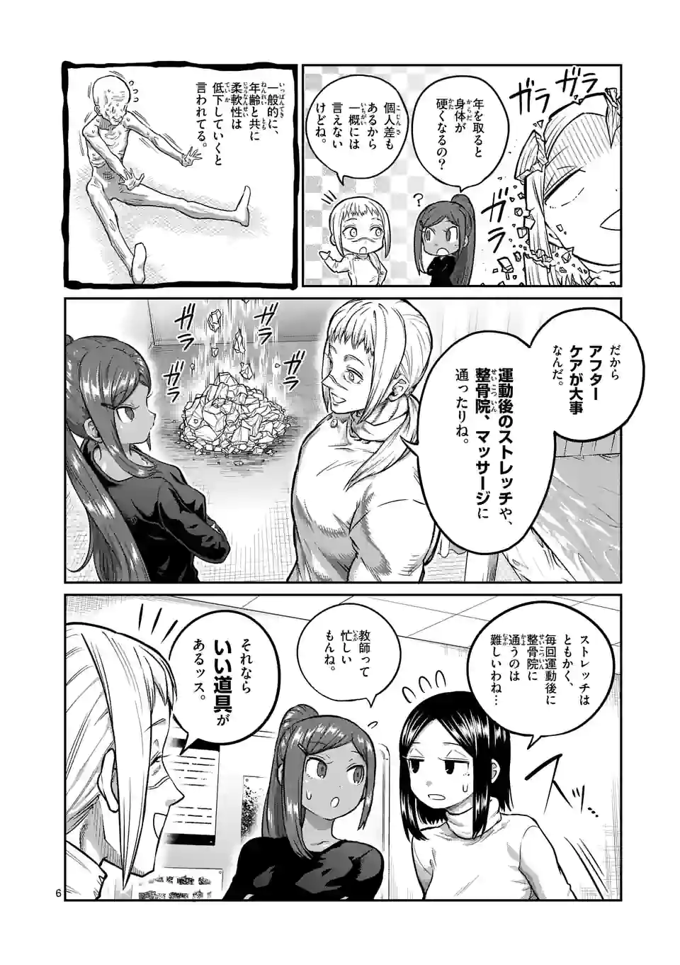P6