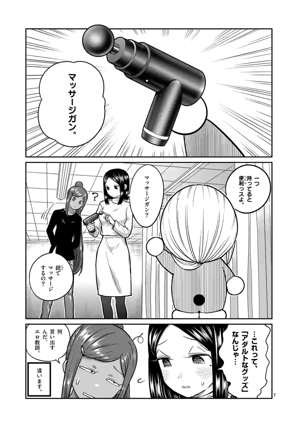 P7