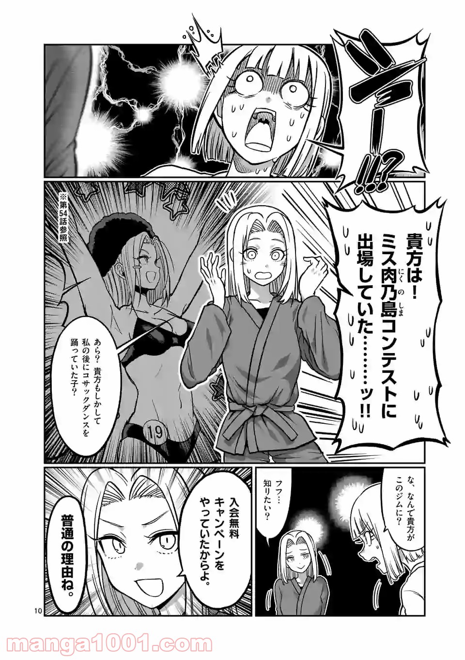 P10