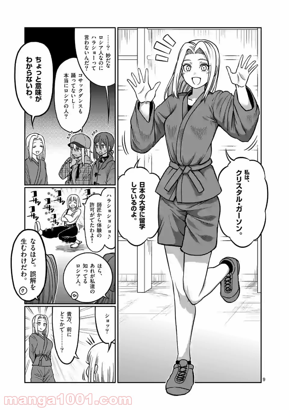 P9