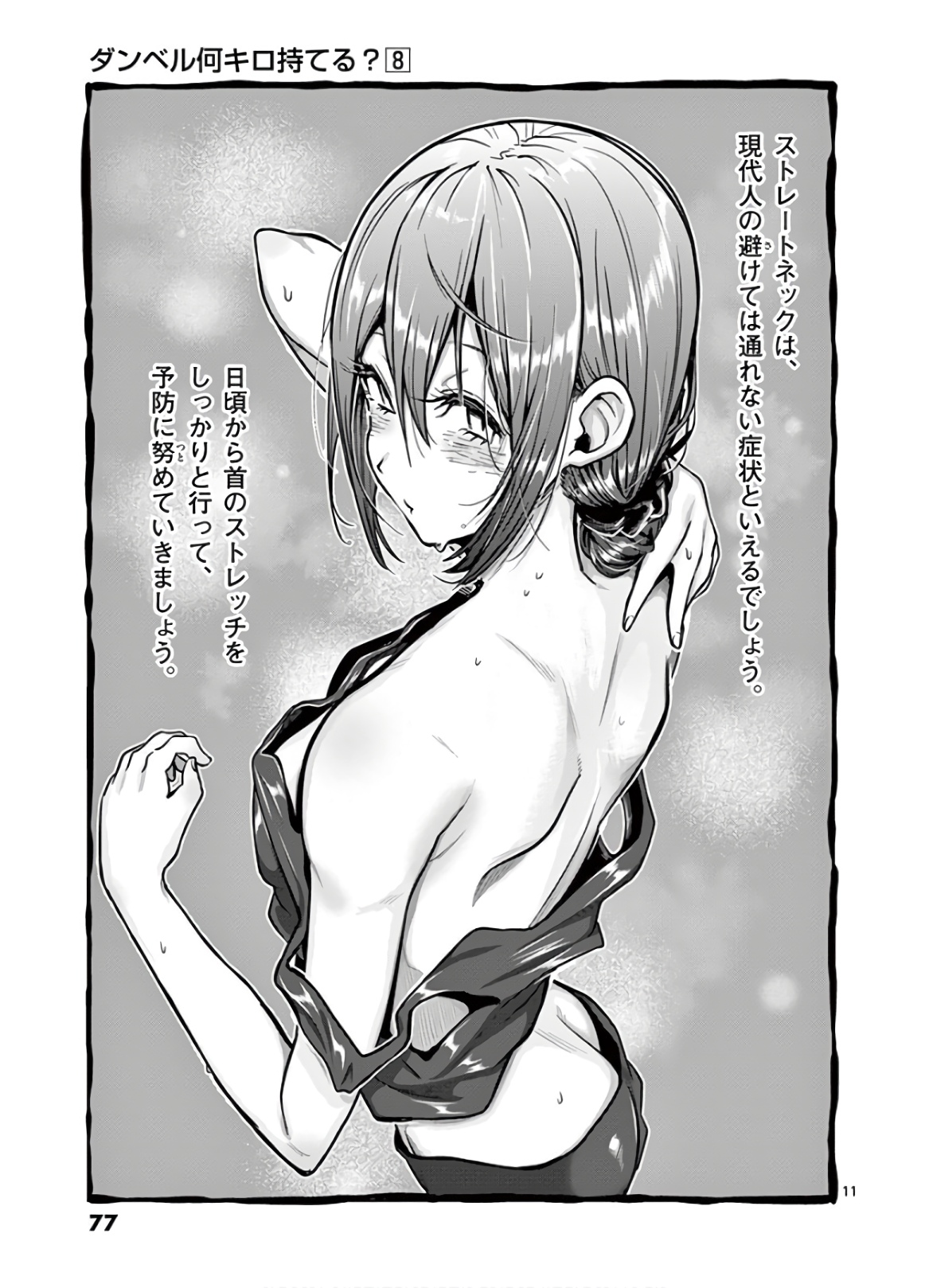 P11