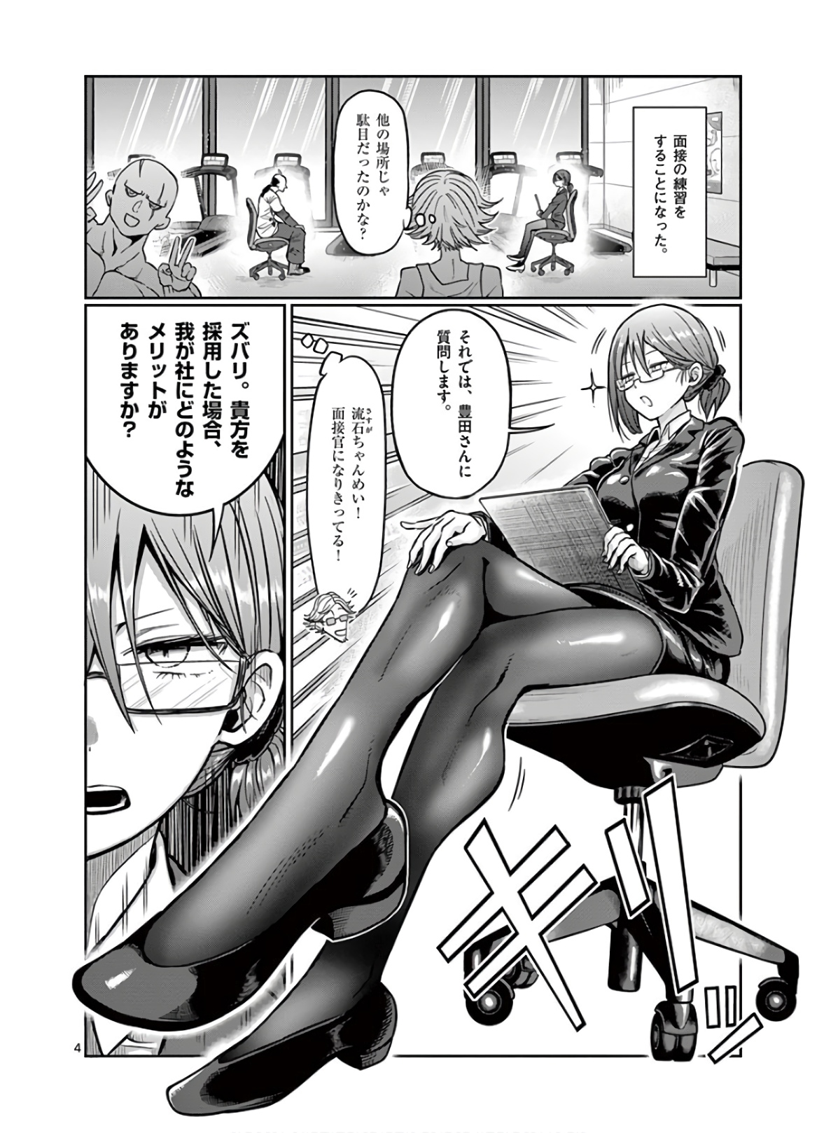 P4