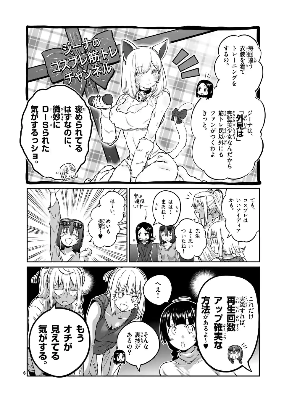 P6