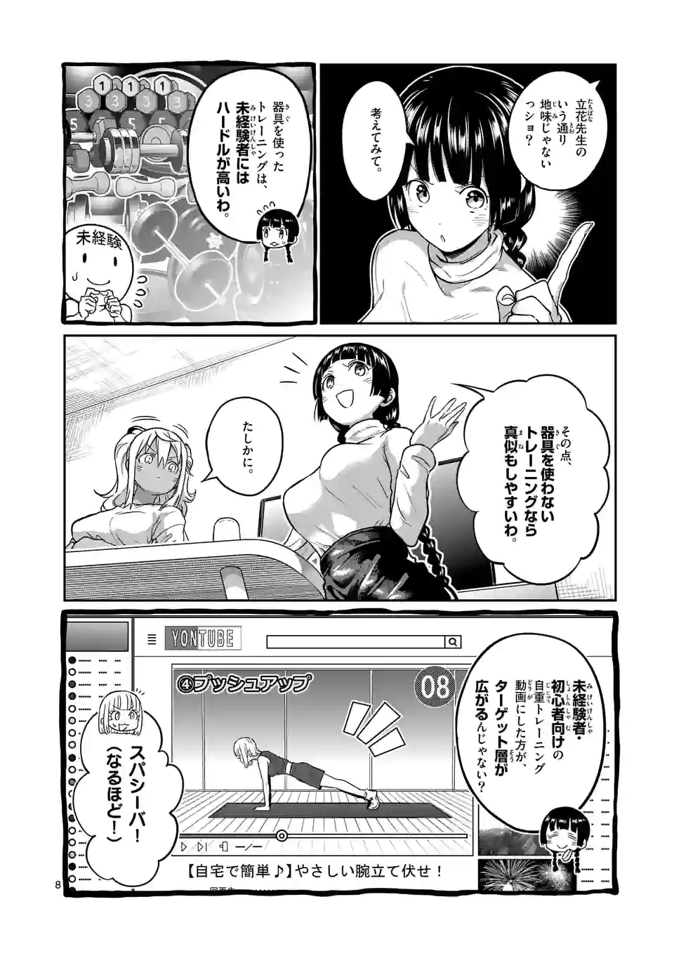 P8