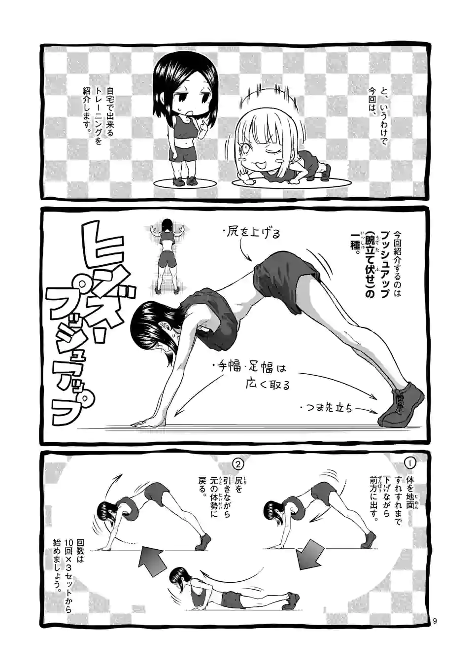 P9