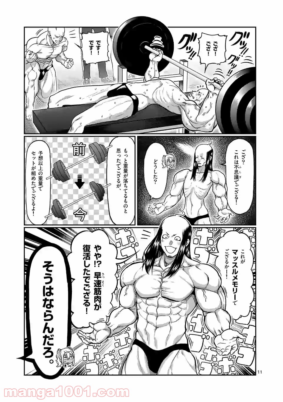 P11