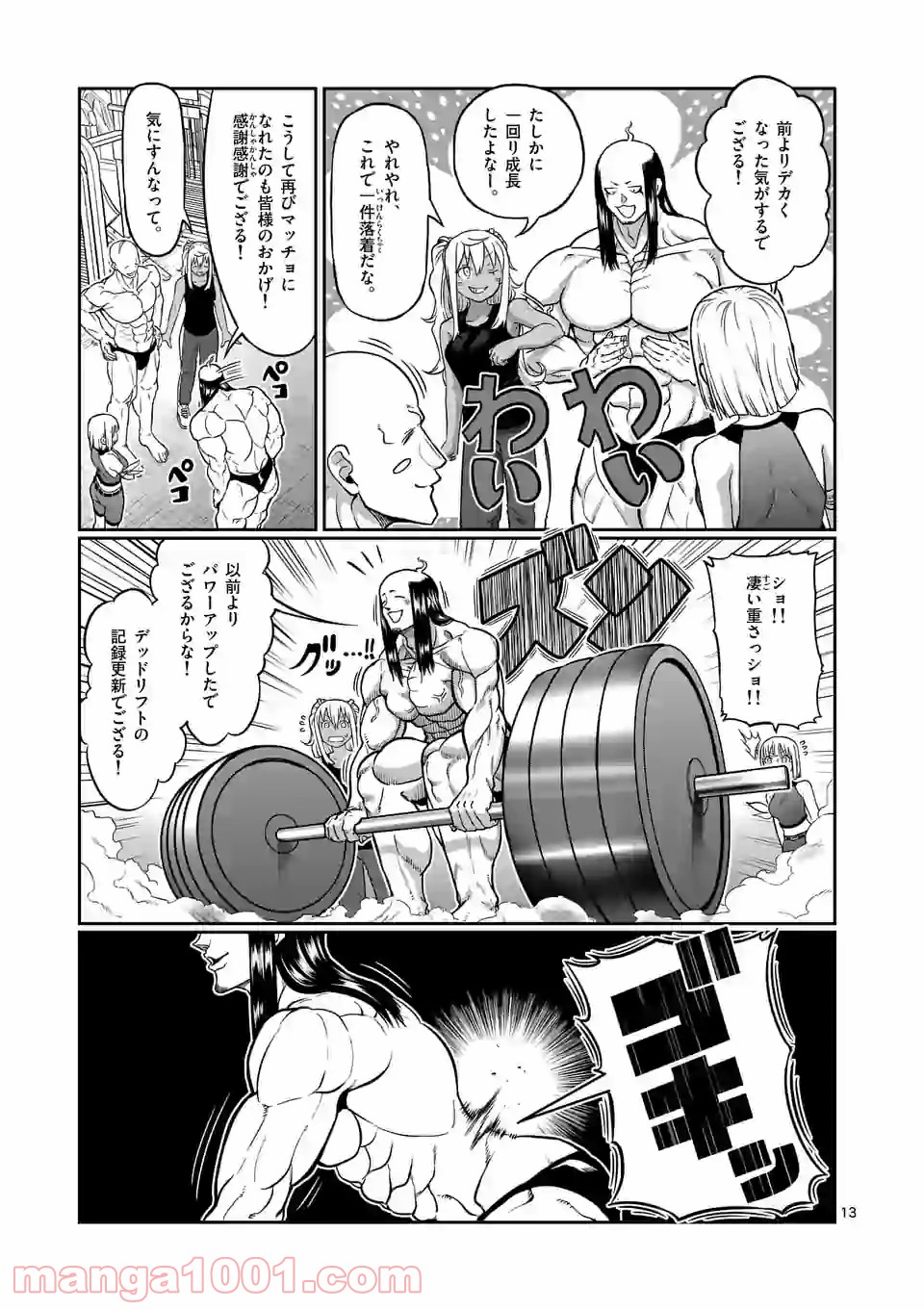 P13