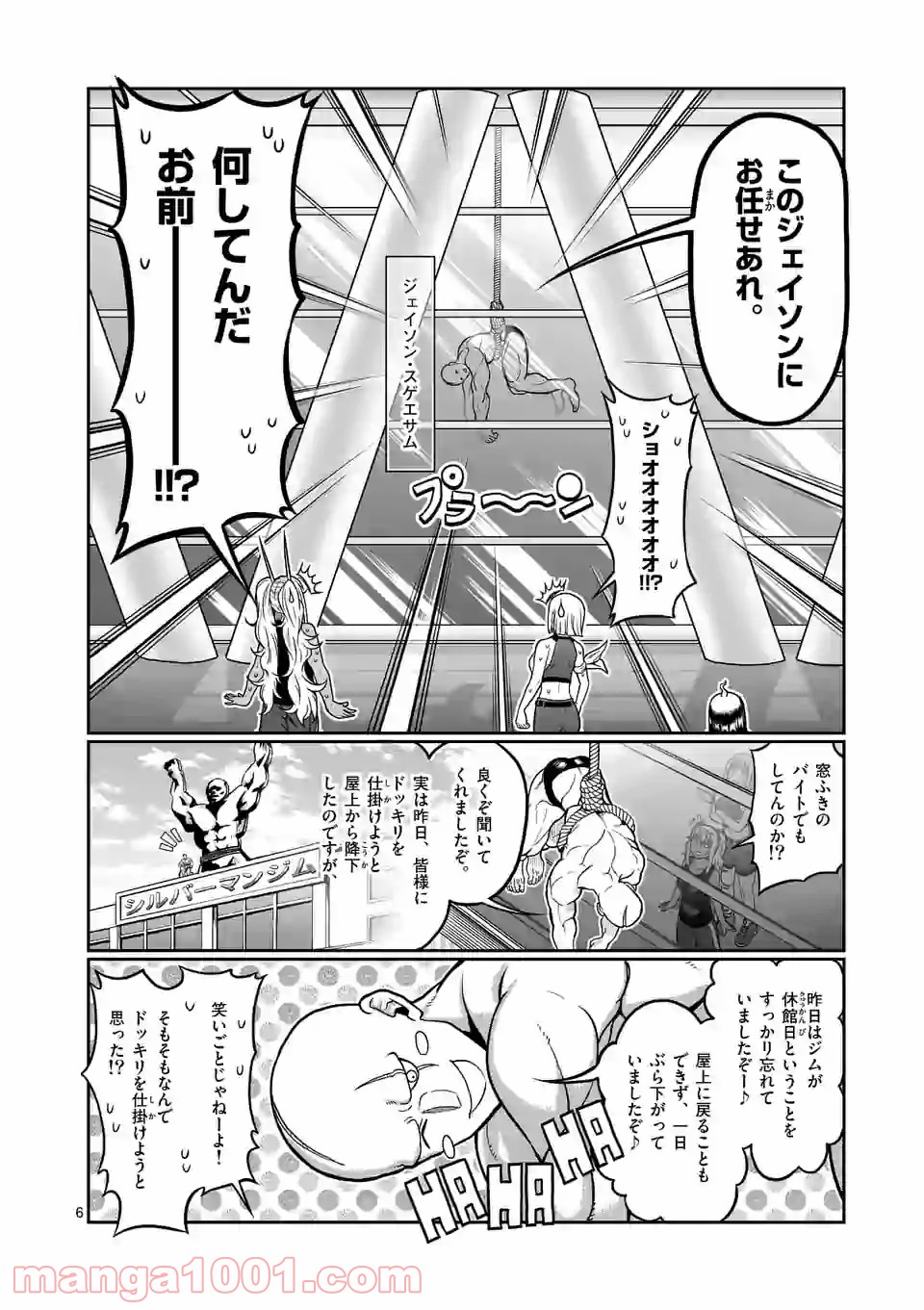 P6