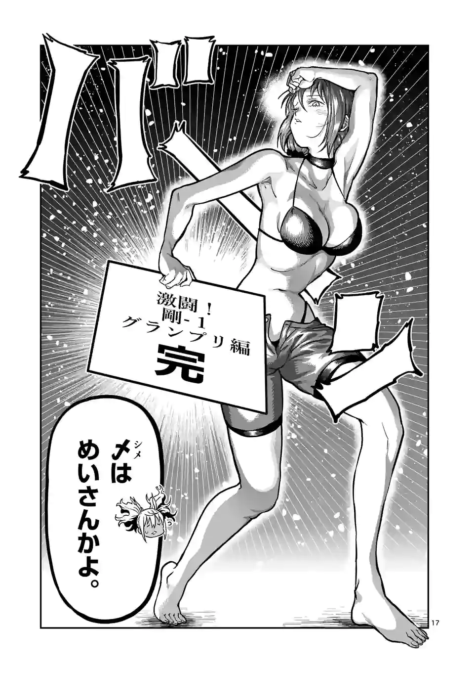 P17