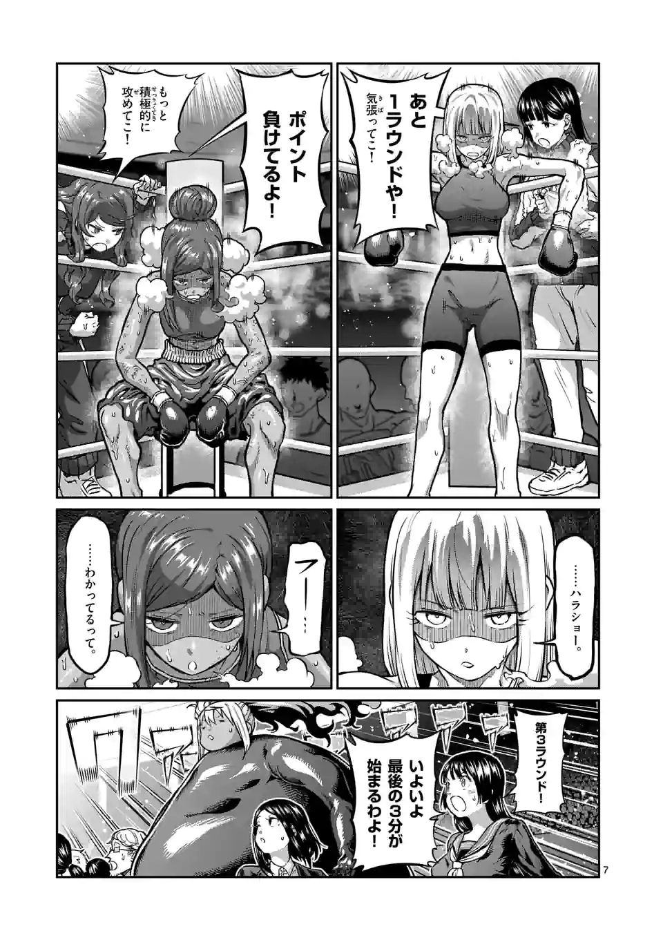 P7