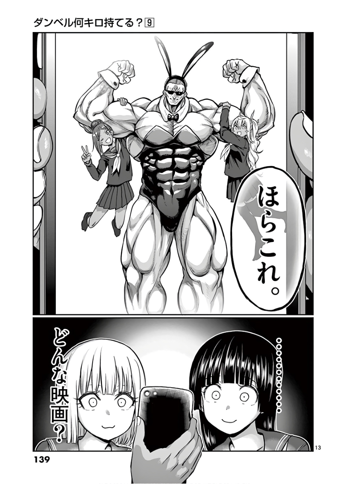 P13