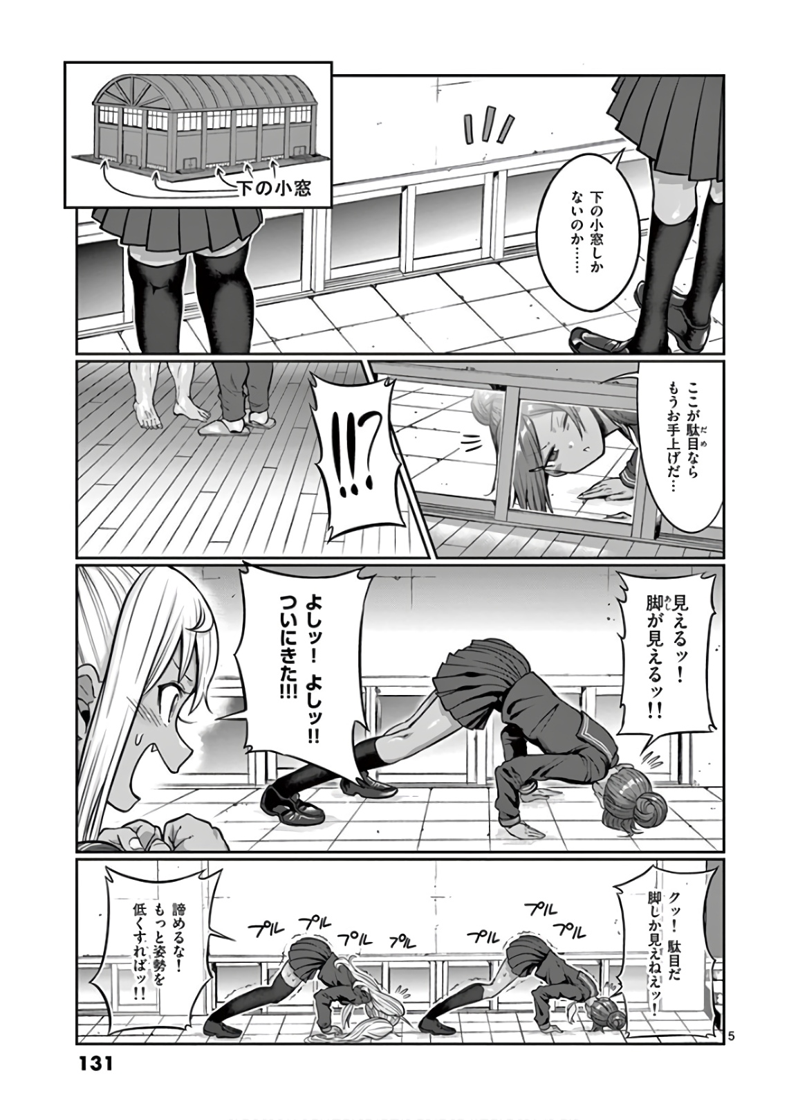P5