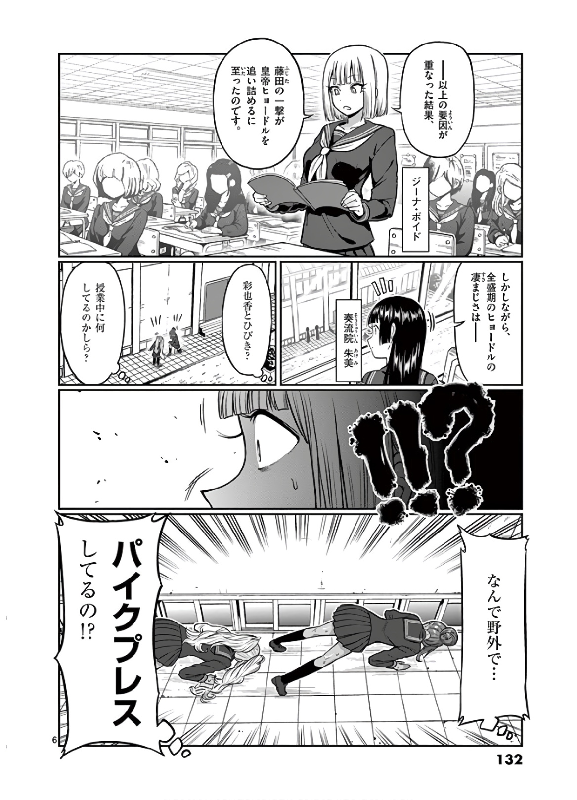 P6