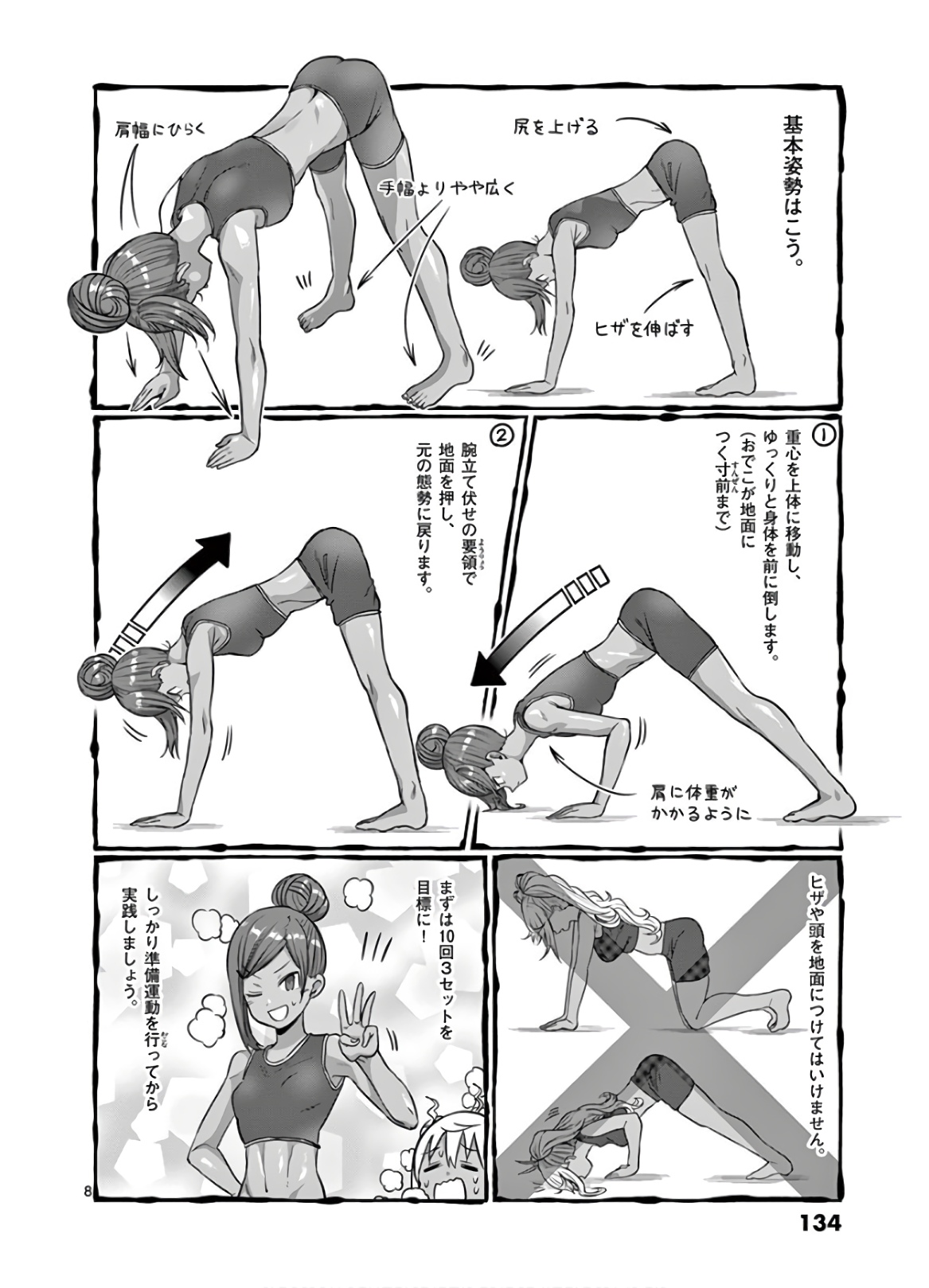 P8