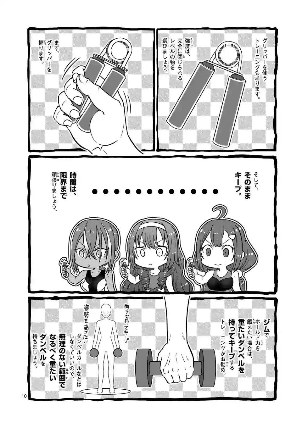 P10