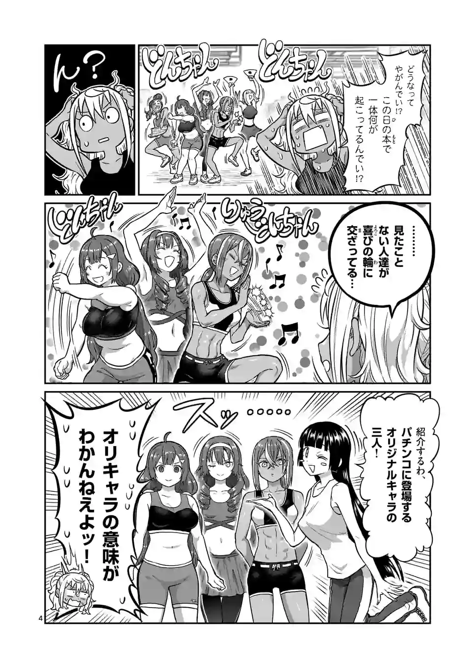 P4